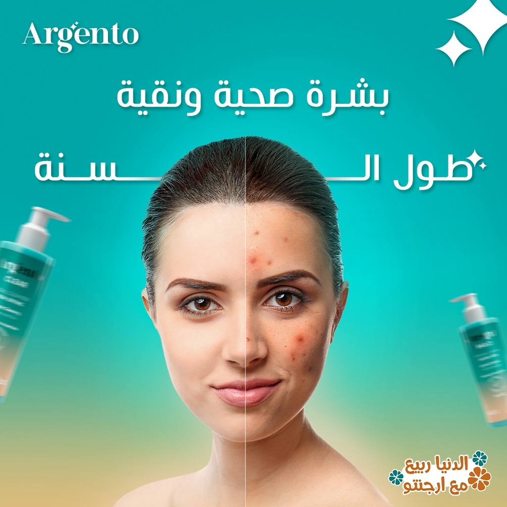 Argento clear - ارجنتو كلير