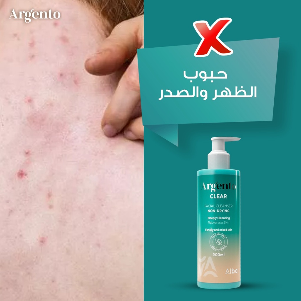 Argento clear - ارجنتو كلير