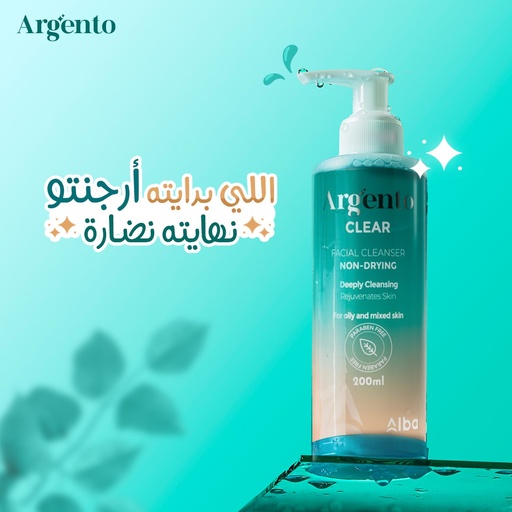 Argento clear - ارجنتو كلير